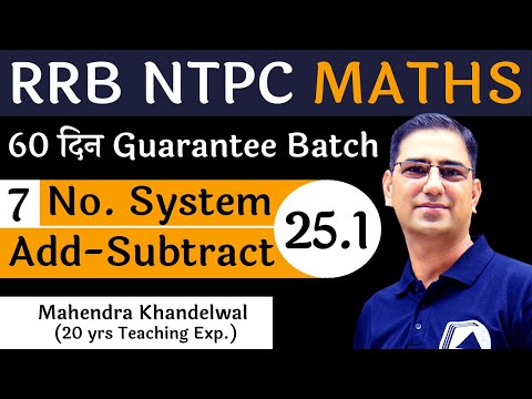 [25.1] Addition–Subtraction-1 | Number System -7| RRB NTPC Maths Free | Devotion Institute