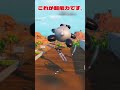 これが超能力です【フォートナイト/Fortnite】#フォートナイト #fortnite #shorts