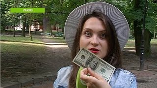 В обменниках подсовывают фальшивые доллары, которые не отличить от настоящих! - Абзац! - 21.09.2016 видео фальшивые
