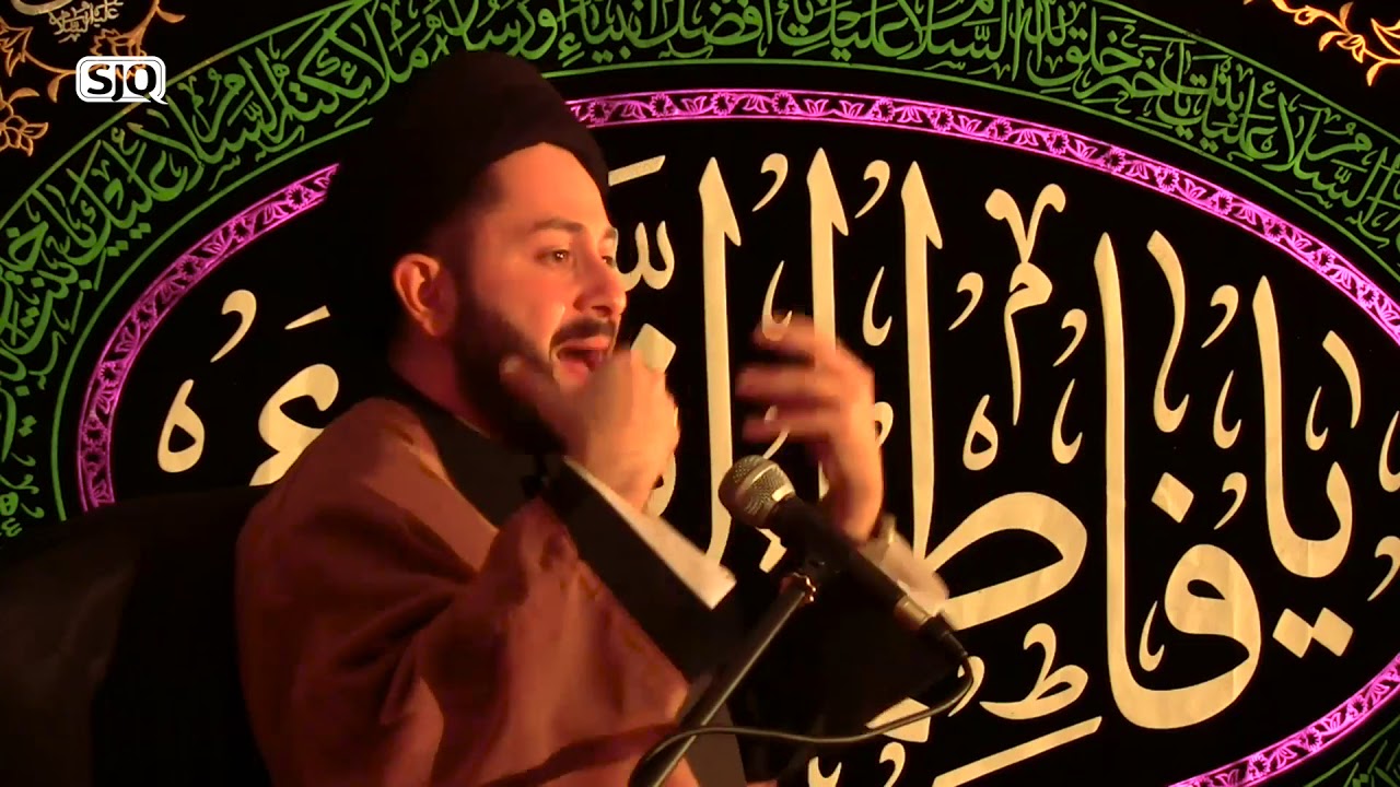 The Book of Fatima. Sayed Jawad Qazwini YouTube