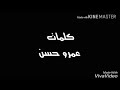 واخد علي خاطرك