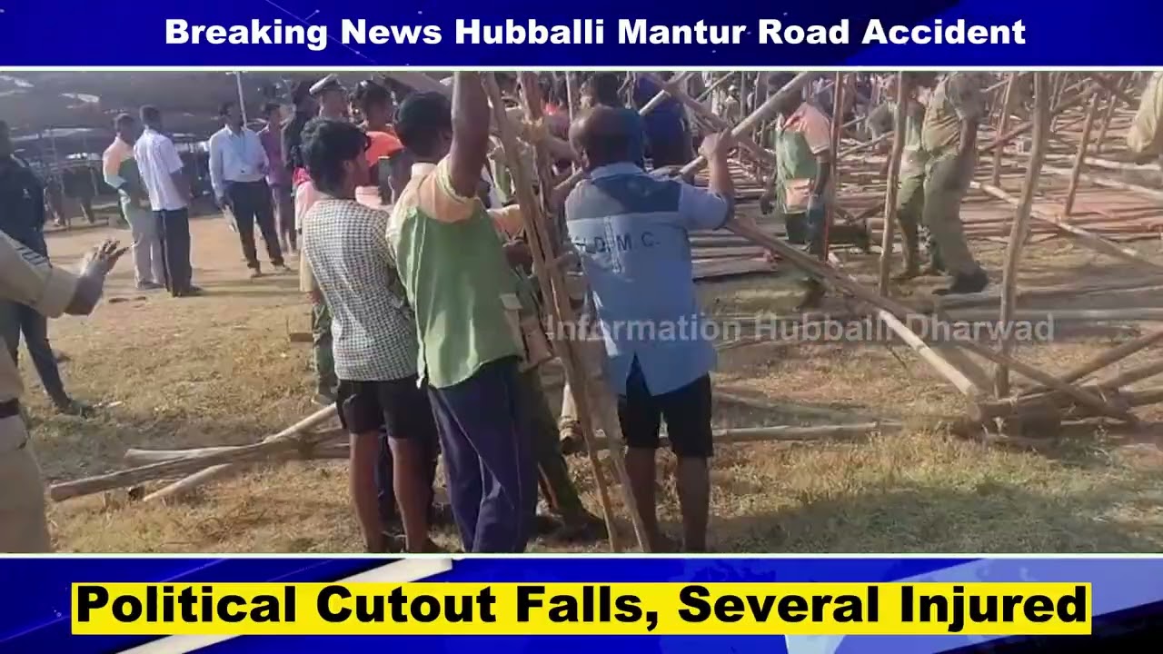 Hubballi Mantur Road Accident | Political Cutout Falls, Several Injured