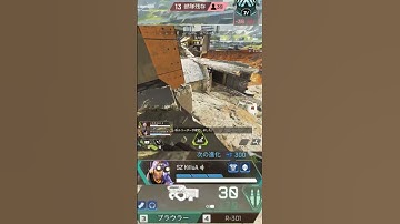 プレデターバッチの特典 [ KilluA ] Predator Batch Bonus #shorts #short #apex