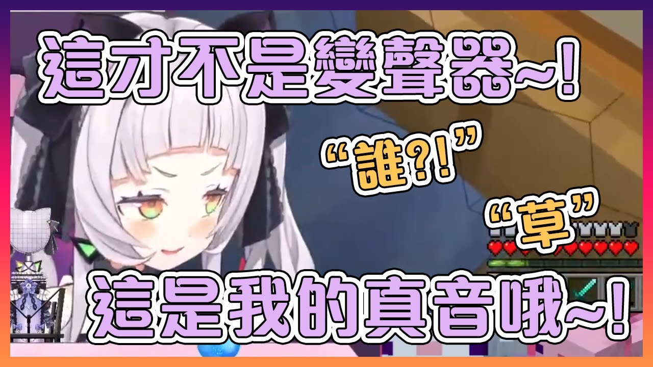 果然沒開變聲器時的詩音是最棒的!【Hololive中文】