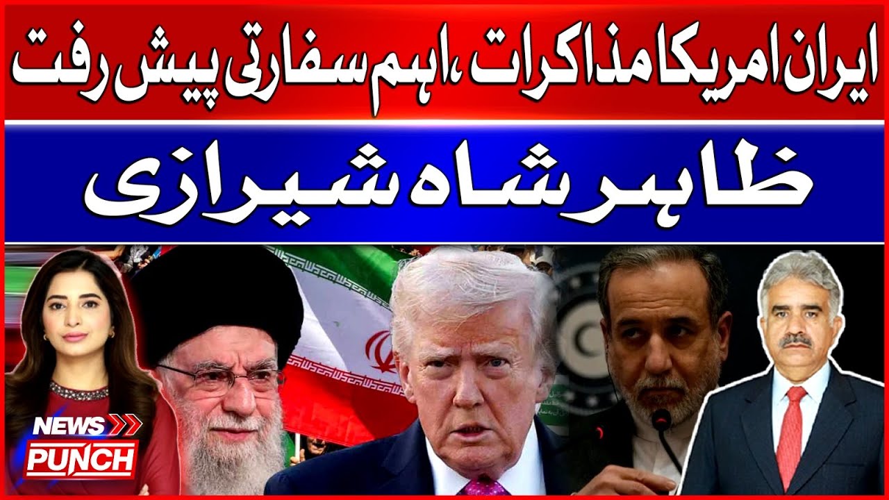 Breaking Down Iran-US Talks | Major Diplomatic Progress Explained | BOL News