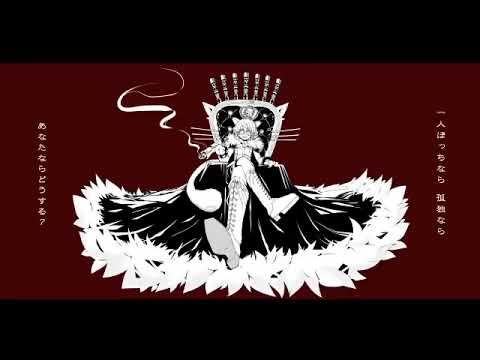 MIX師が自分で『ヘンリー・キャット/Henry Cat』を歌わせていただきました。