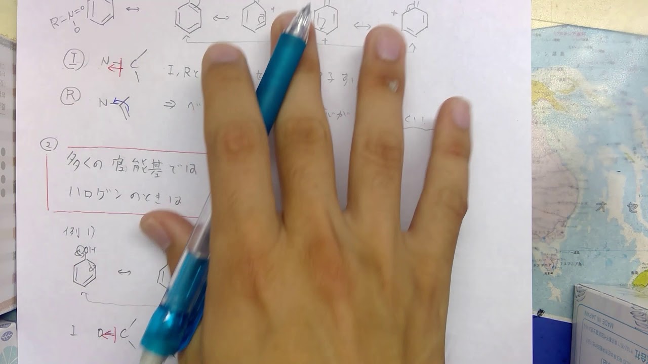 I効果とr効果 Youtube