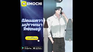 0516 TH 3