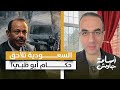 فضيحة كبرى السعودية تكشف تورط الإمارات في اغتيال محافظ عدن السابق وتفتح الباب لملاحقة حكام أبو ظبي 