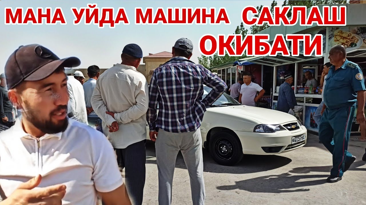 Карши машина бозори