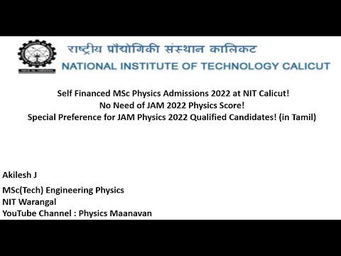 Self Financed MSc Physics Admissions 2022 - NIT Calicut - Tamil | NIT Calicut | Physics Maanavan