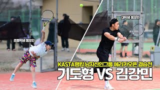 [4k60f] KASTA랭킹 남자신인그룹 제1회 에리카오픈 결승전 '김강민 VS 기도형' 전국단식테니스대회