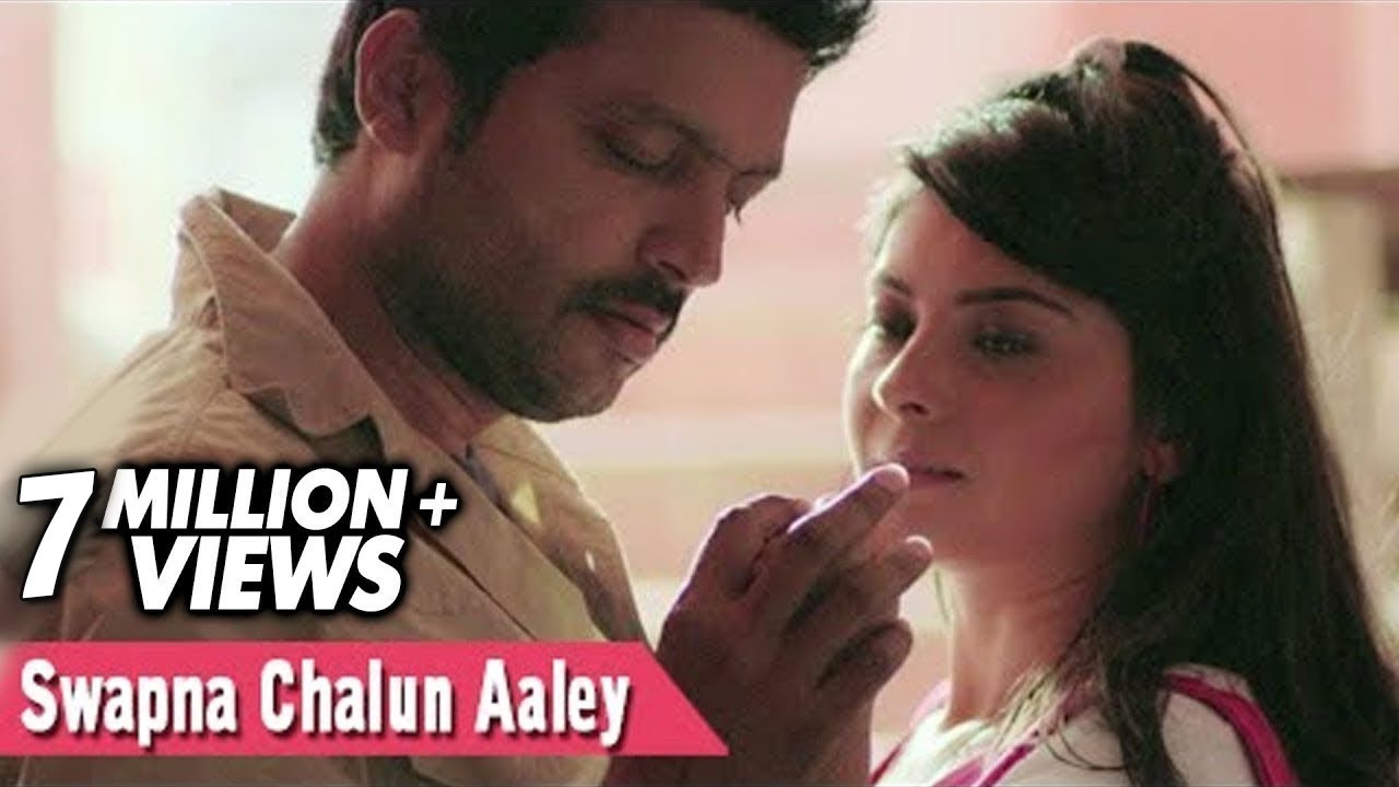     Swapna Chalun Aaley  Full Video Song  Sonu Nigam Sayali Pankaj  Classmates