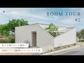 【平屋ルームツアー】丸ごと真似して建てたい人続出！25坪以下で大絶賛のパーフェクト平屋／史上最短の家事ラク間取り／洗濯完結ランドリー&シュークロ&ファミクロ&回遊動線の家／中庭のある平屋／浜松の工務店