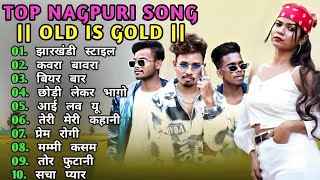 Old is Gold🔥Nagpuri🔥Khortha Song । Khortha Song #anjalitigga #KhorthaSong #NagpuriSong #Jharkhandi