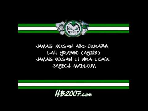 Helala Boys Arrevesible 1 