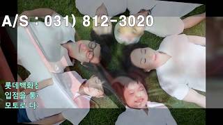GHc지에이치씨그린헬스 굿파트너 프리마돈나 안마기 XH 1200 5000