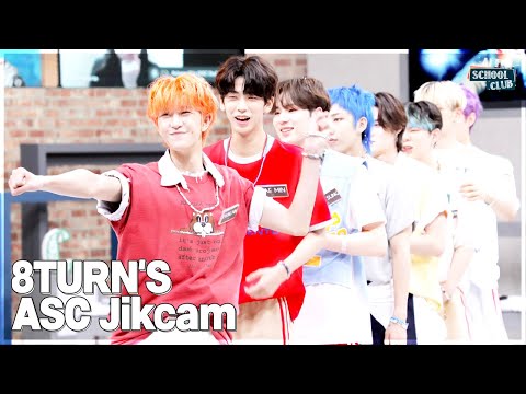 [After School Club] 8TURN's ASC Jikcam🎬
