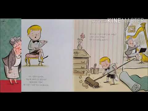 책읽는 가족(엄마편 no.6)_무슨 일이에요, 이모?