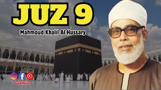 Juz 9 | The Holy Quran | Sheikh Mahmud Khalil Al-Hussary - Murottal