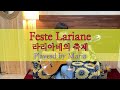 60.[클래식 기타 Feste Lariane ( 라리아네의 축제 )] L.Mozzani