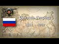 Historical anthem of Russia ประวัติศาสตร์เพลงชาติรัสเซีย