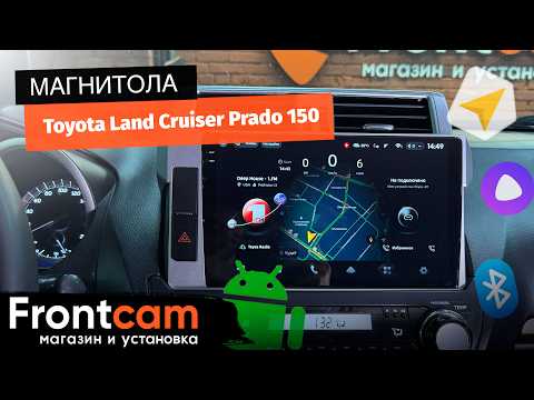 Магнитола Teyes CC4 2K для Toyota Land Cruiser Prado 150 (2013-2017) на ANDROID