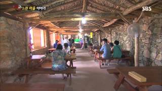 [시사/교양] 현장21 (130813) #5(6)
