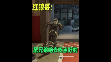 三角洲行动：当鼠鼠在监狱遇到很多豪人，反转不停，这把策划全责！【小A本体】