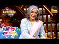 Zeenat Aman जी के पीछे कैसे Launch हुआ 'Don'? | The Kapil Sharma Show | Celebrity Birthday Special