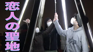死神くん初スキー 滑れるぺいんと 日常組in北海道 تحميل Download Mp4 Mp3