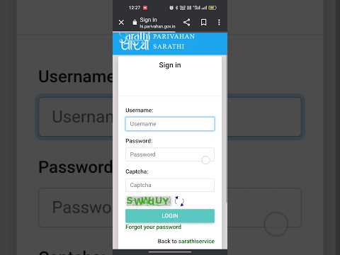 Parivahan Sewa Portal