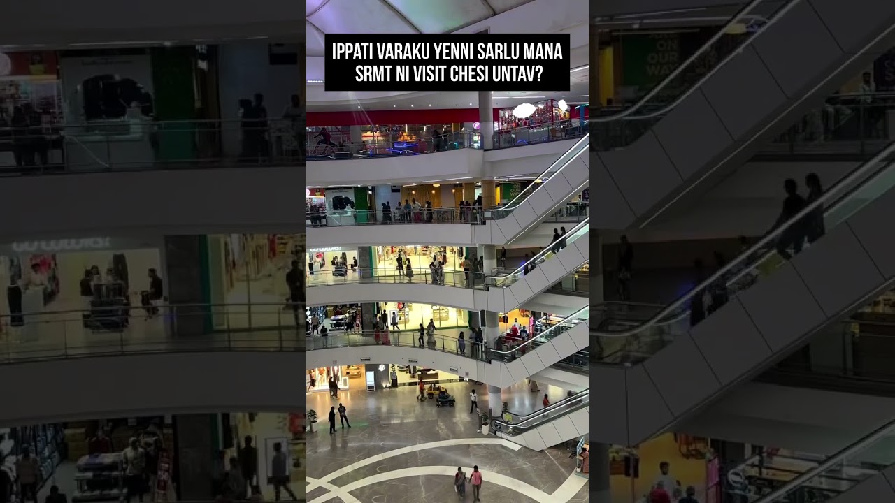 82 East SRMT Mall & Multiplex | Kakinada | Kakinada Times | Andhra Pradesh | Kakinada City | 2025