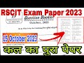RSCIT Exam Important Questionsfor 15 October 2023 | Rscit 15 October Paper| Rkcl Vmou |Model Paper