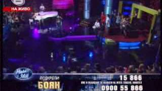 Boyan - Carrie (Bulgarian Music Idol) screenshot 4