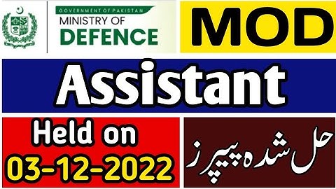 Assistant MOD solved paper 03-12-2022 | MOD past papers | Assistant MOD past papers #modjobs