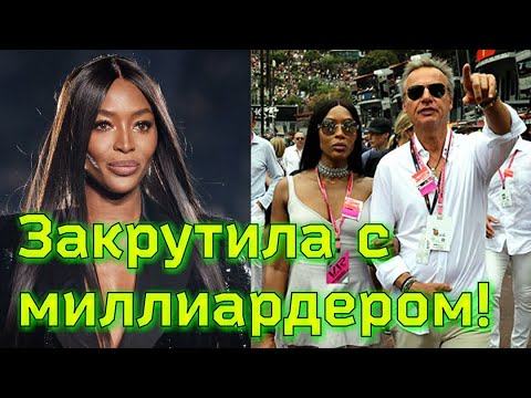 Vidéo: Vyacheslav Doronin est un oligarque russe qui fait partie du cercle des stars hollywoodiennes