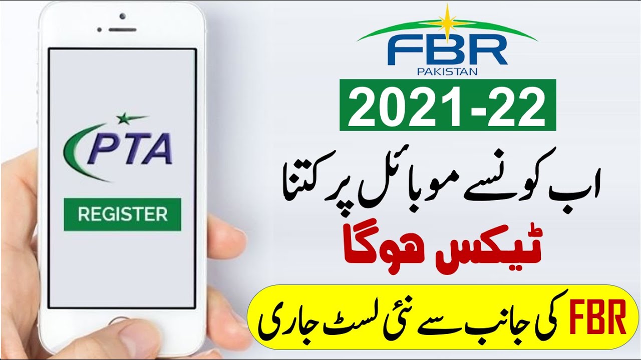 PTA Tax on Mobile Phone Latest List 202122 FBR Mobile Phone Tax
