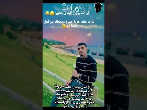 تيك توك القرميد الجيلي اكسبلور دويتو في المراه جرادة