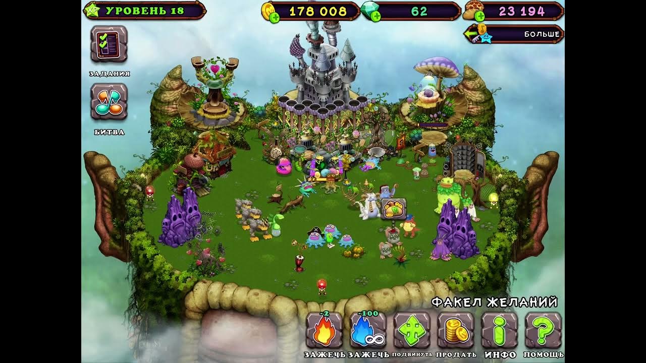 Яйцо вужаса. Вывести вужаса в my singing monsters. Вывести вужаса. Эпический вужас как вывести. Вывод вужаса.