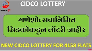 CIDCO Lottery | New lottery for flats & shops in Navi Mumbai | @InvestPur​