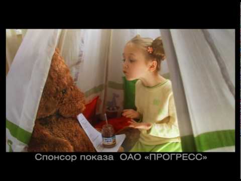 Фрутоняня (Роль) - YouTube