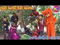      ranajit comedy  gujarati comedy   comedy