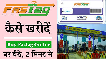 Fastag kaise banaye? How to order Fastag online 2021 | अपनी कार के लिए फास्टैग कैसे ख़रीदे