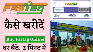 Fastag kaise banaye? How to order Fastag online 2021 | अपनी कार के लिए फास्टैग कैसे ख़रीदे screenshot 5