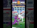 ポケモンGO レシラム
