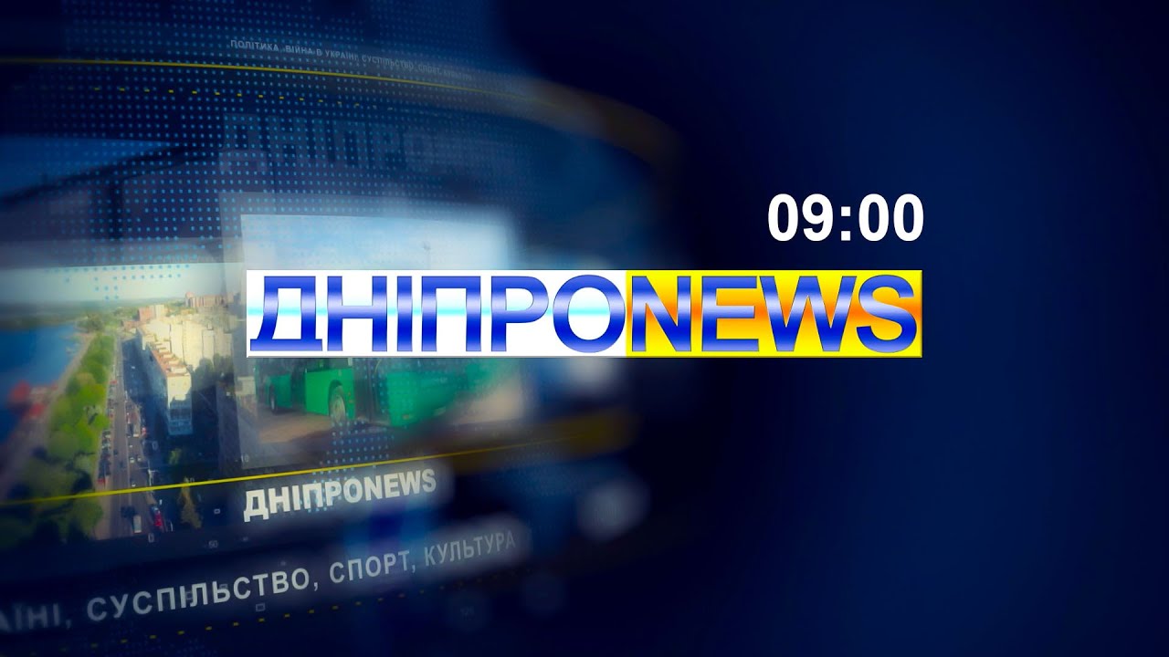 Дніпро NEWS / Мор риби у Дніпрі / 27.07.2024
