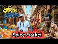 Beware of Scams in Darajani Market | Zanzibar Travel Guide ⚠️ he Spice Capital of the world