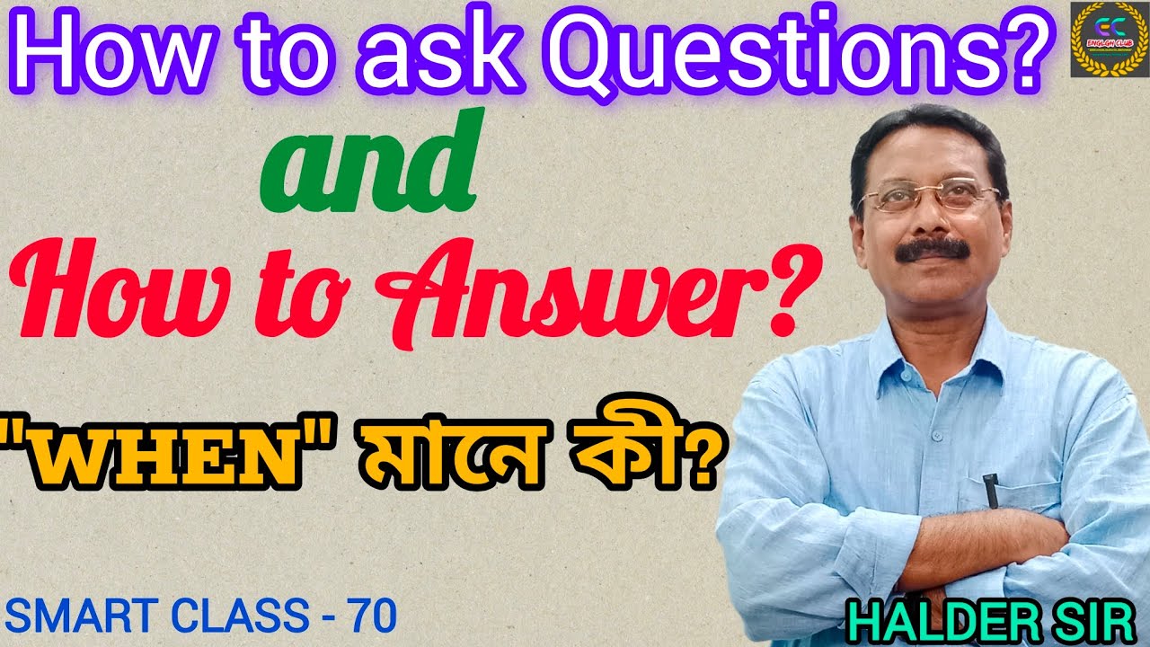 when-to-use-when-in-english-sentences-basic-english-grammar-in