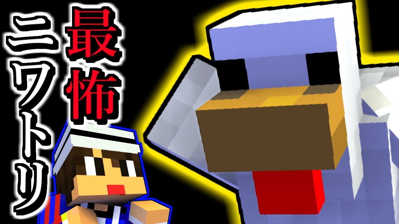 ゾンビが超早い ビビり男4人がマイクラゾンビだらけの町で生き残れるのか L4d2 赤髪のとも 1 Youtube